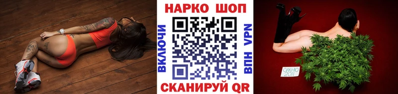 Наркошоп купить АМФ  Бошки Шишки  Кокаин  А ПВП  Мефедрон  ГАШИШ  Козельск