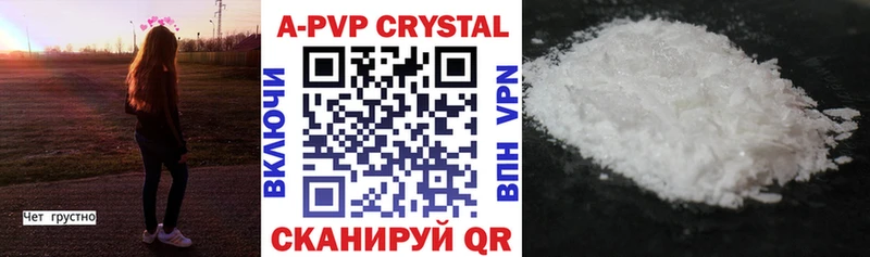 Купить где  Козельск  Альфа ПВП VHQ 