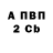 КЕТАМИН VHQ Valengino2x