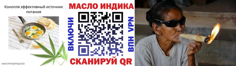 Cannafood конопля  Купить закладки  Козельск 