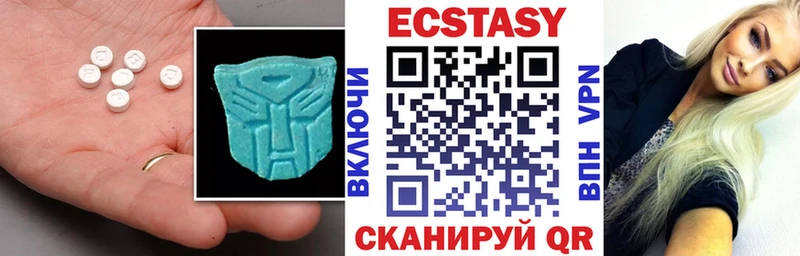 Ecstasy DUBAI  Купить где  Козельск 
