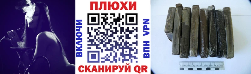 Купить где  Козельск  ГАШИШ убойный 