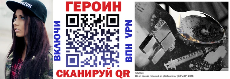 Купить закладки  Козельск  ГЕРОИН VHQ 