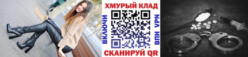 ГЕРОИН VHQ Козельск