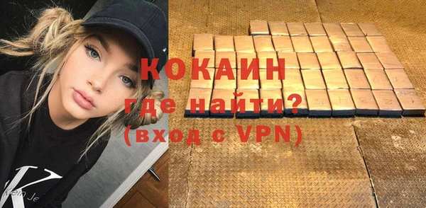 герыч Гусь-Хрустальный