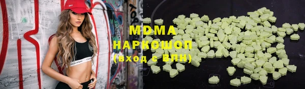 герыч Гусь-Хрустальный