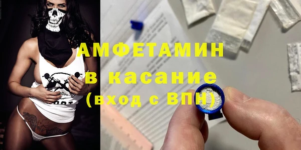 герыч Гусь-Хрустальный