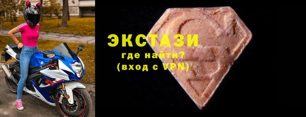 соль ск Дмитровск