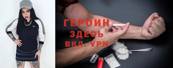 герыч Гусь-Хрустальный