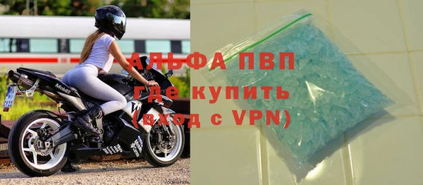 герыч Гусь-Хрустальный