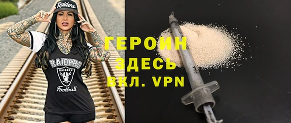 соль ск Дмитровск