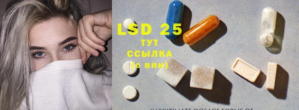 герыч Гусь-Хрустальный