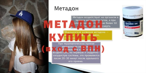 герыч Гусь-Хрустальный