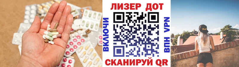 ЛСД экстази кислота  Купить закладки  Козельск 
