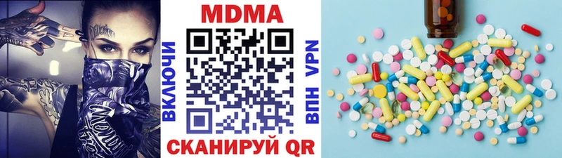 MDMA кристаллы  Купить  Козельск 