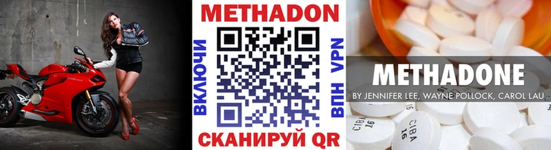 Купить где  Козельск  Метадон белоснежный 