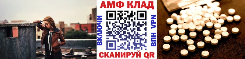 Метамфетамин винт  Купить где  Козельск 