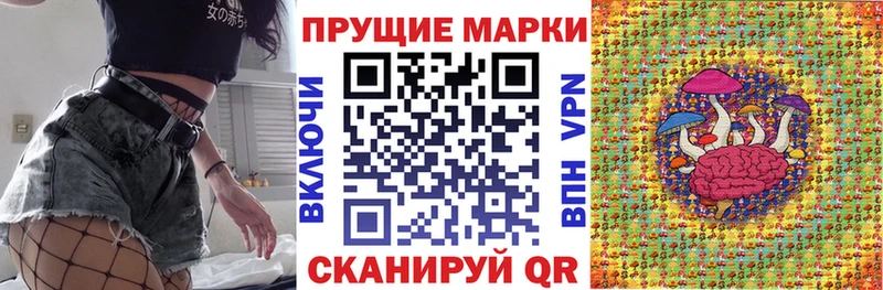 Наркотические марки 1500мкг  Купить закладки  Козельск 